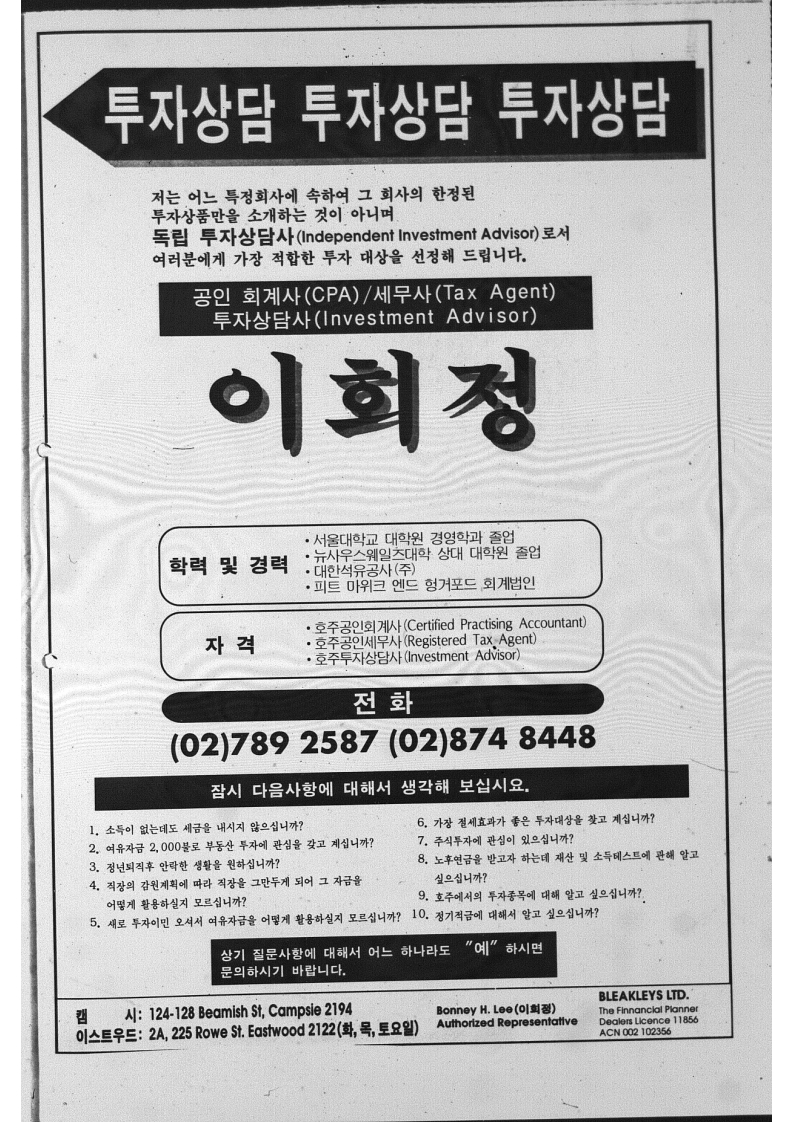 0038 01121994 0000_40.jpeg