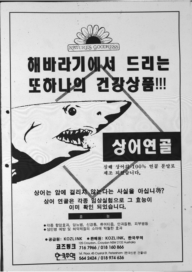 0040 15121994 0000_23.jpeg