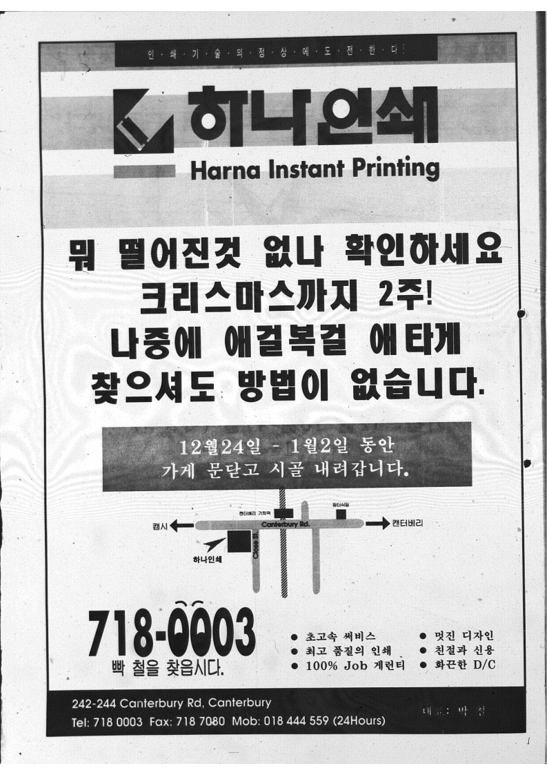 0040 15121994 0000_31.jpeg