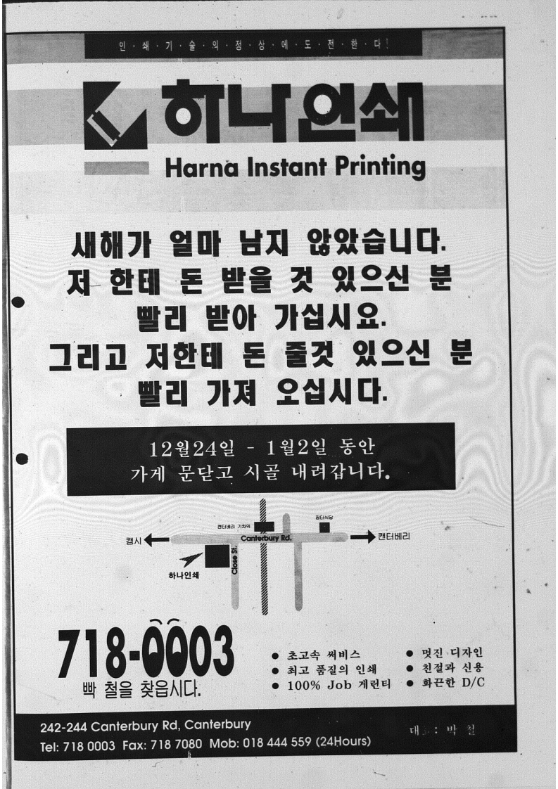0041 22121994 0000_42.jpeg