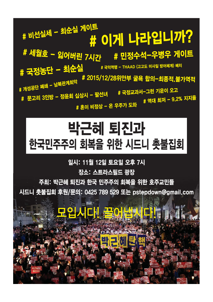 한국신문 11-4_1.png