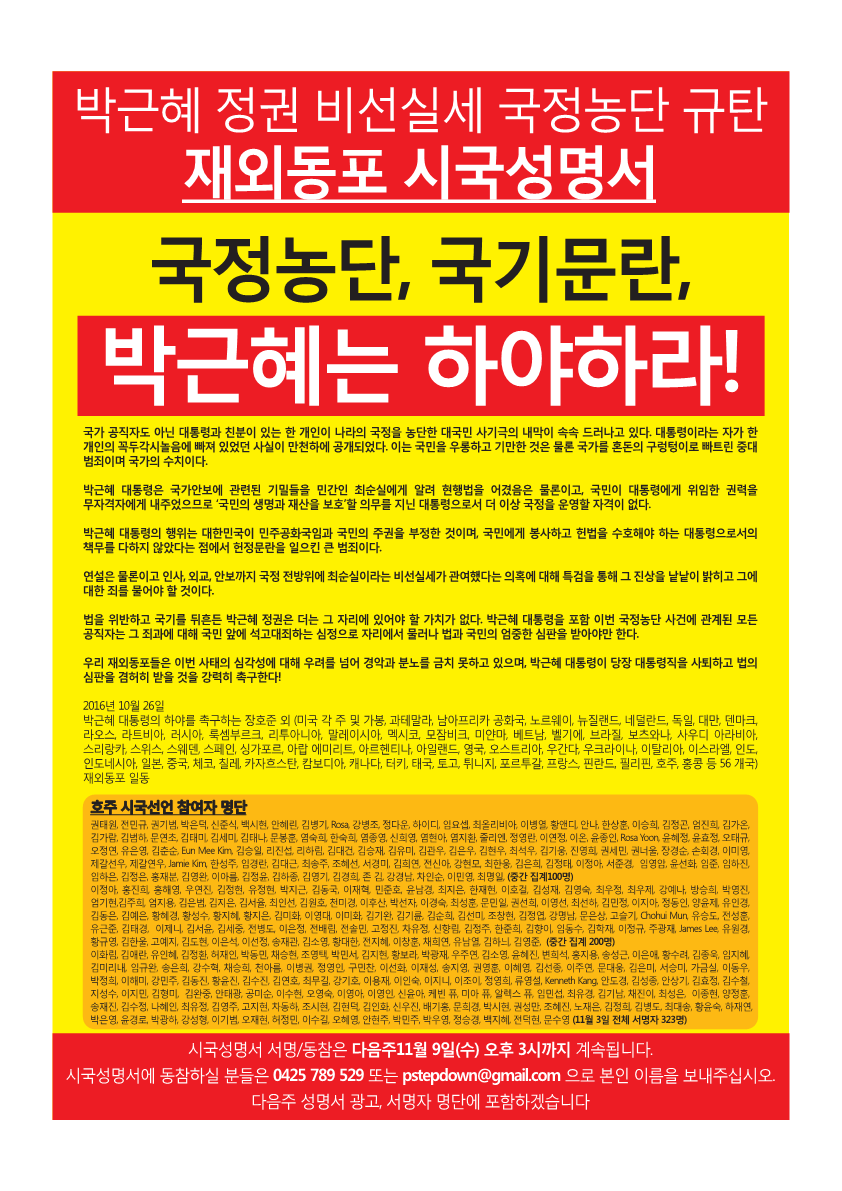 한국신문 11-4_2.png