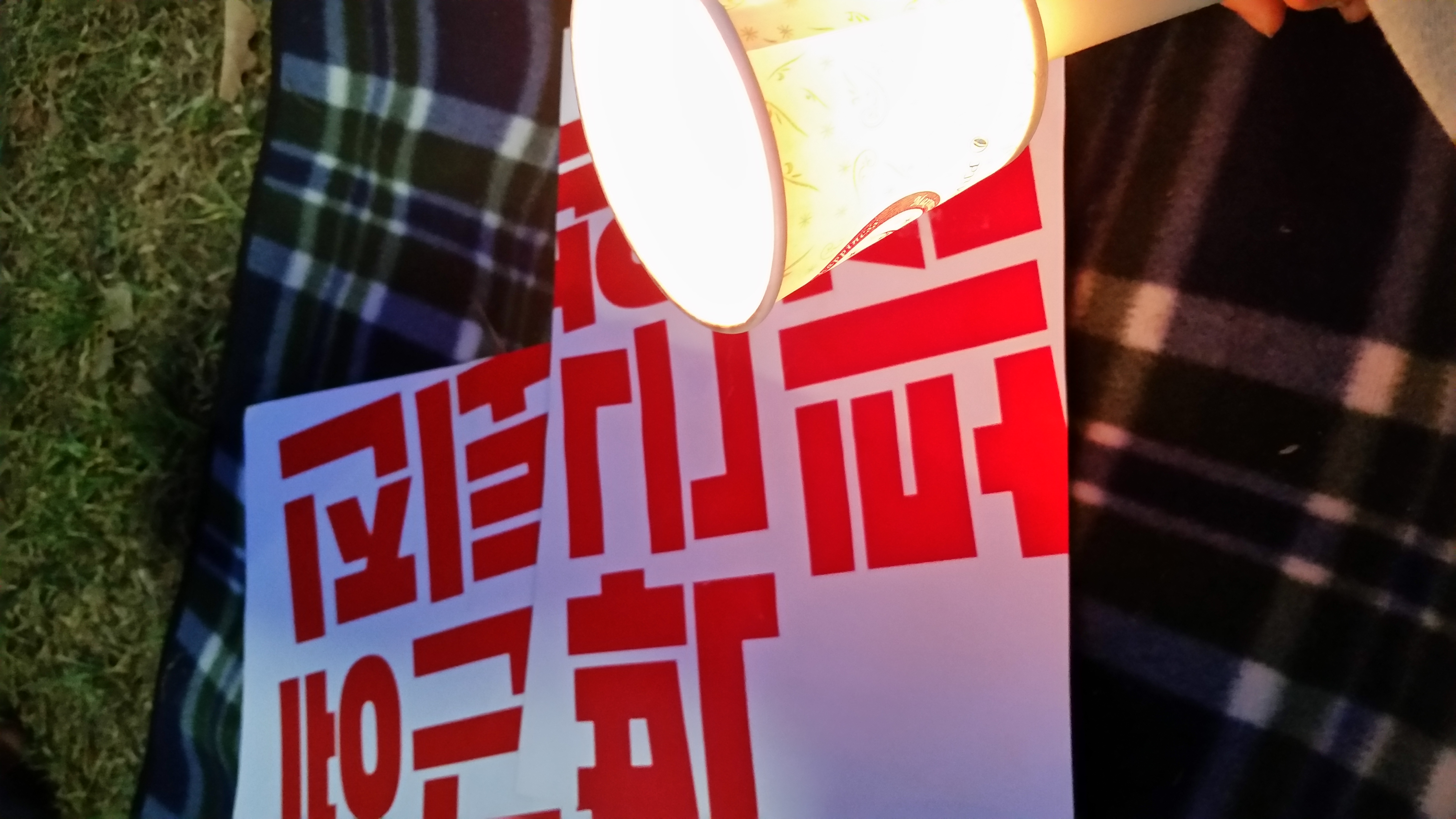 20161210_202215.jpg