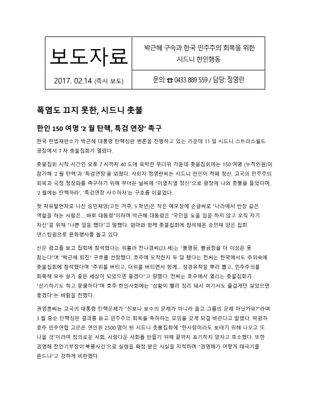 7차 보도자료 (1)_1.png