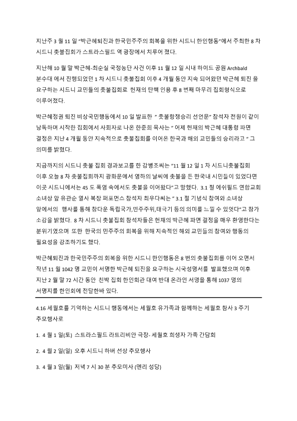 8차 보도자료_1.png