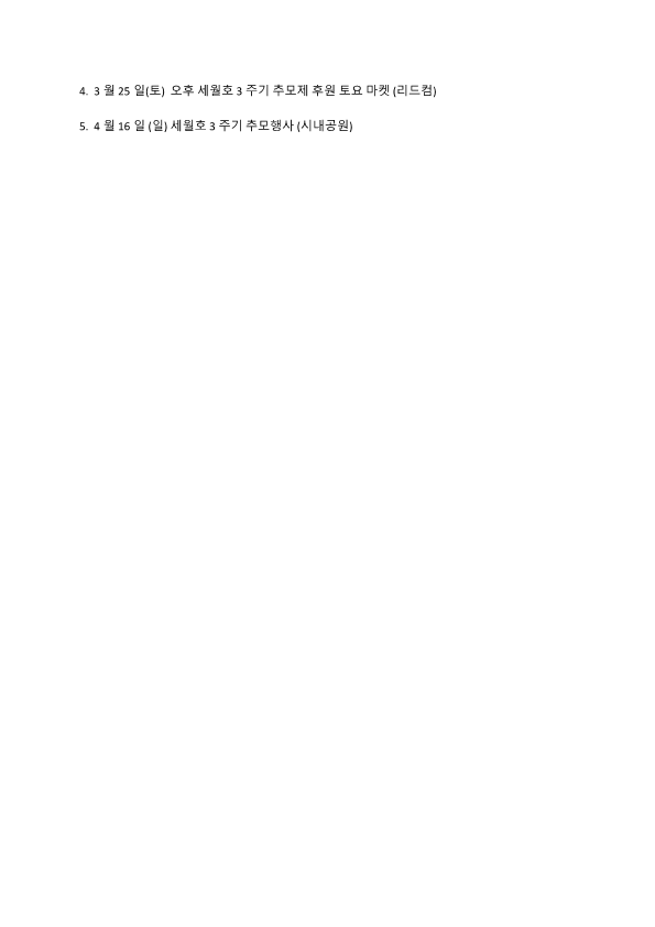 8차 보도자료_2.png