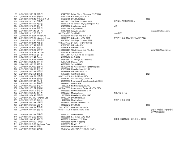 3.1절 탄핵 반대 집회 반대 서명 _8.png
