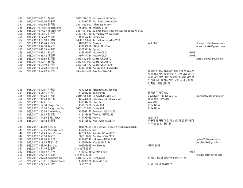 3.1절 탄핵 반대 집회 반대 서명 _13.png