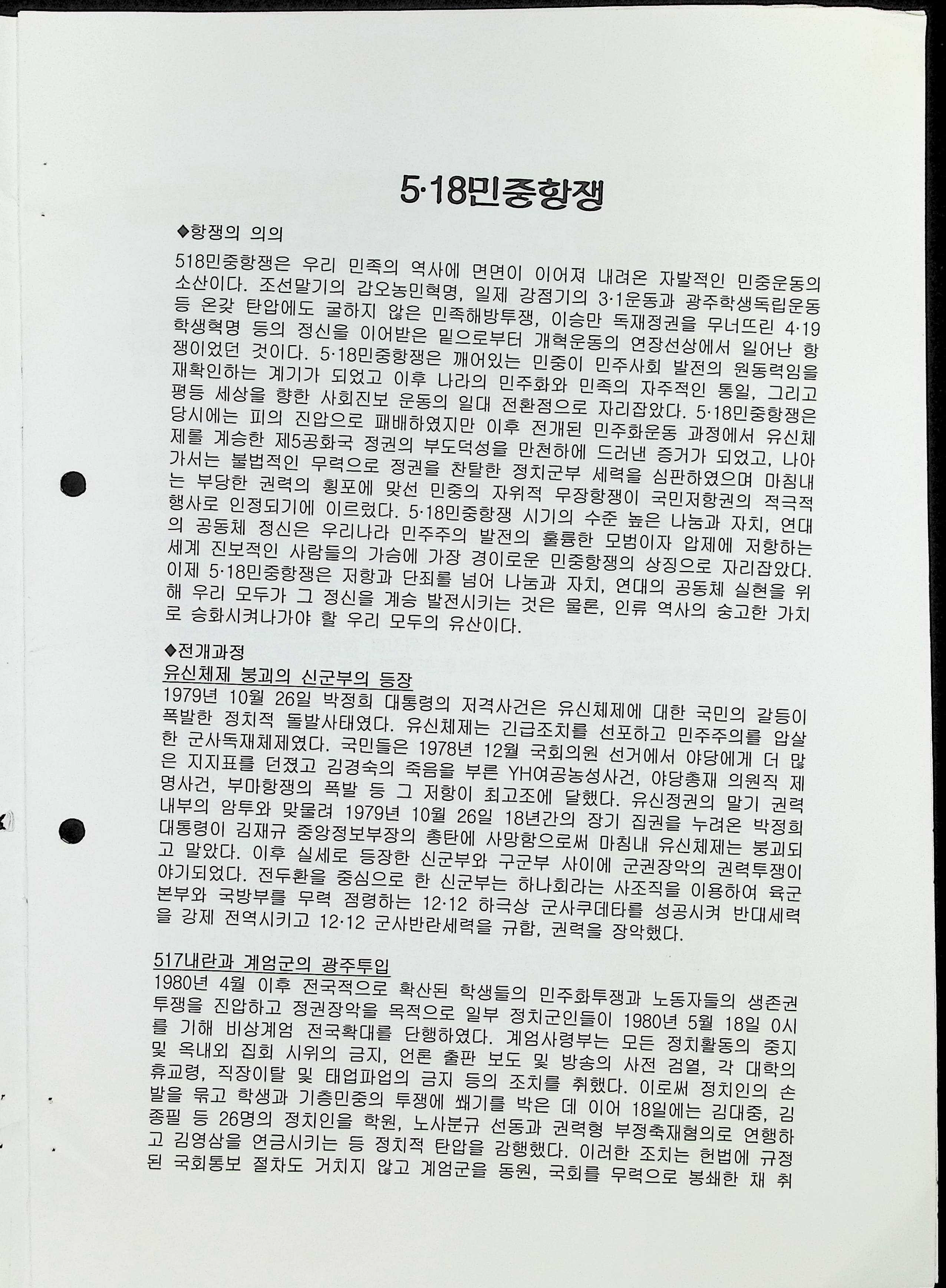 오월제3.png