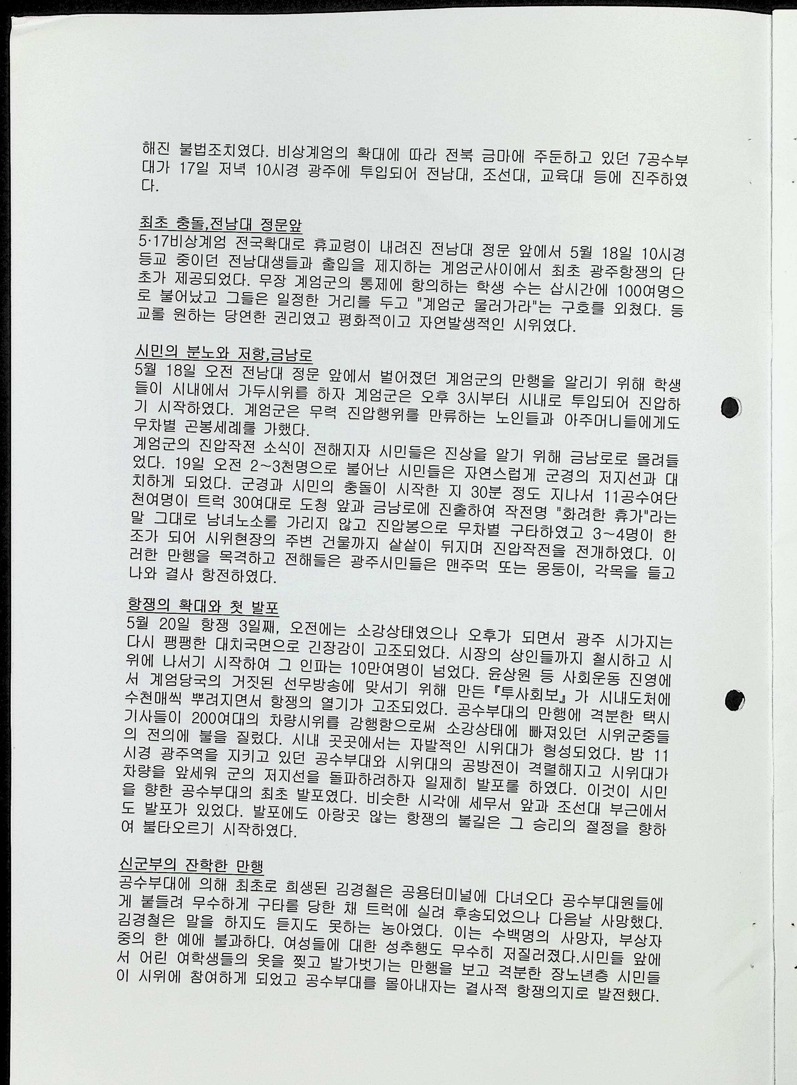 오월제4.png