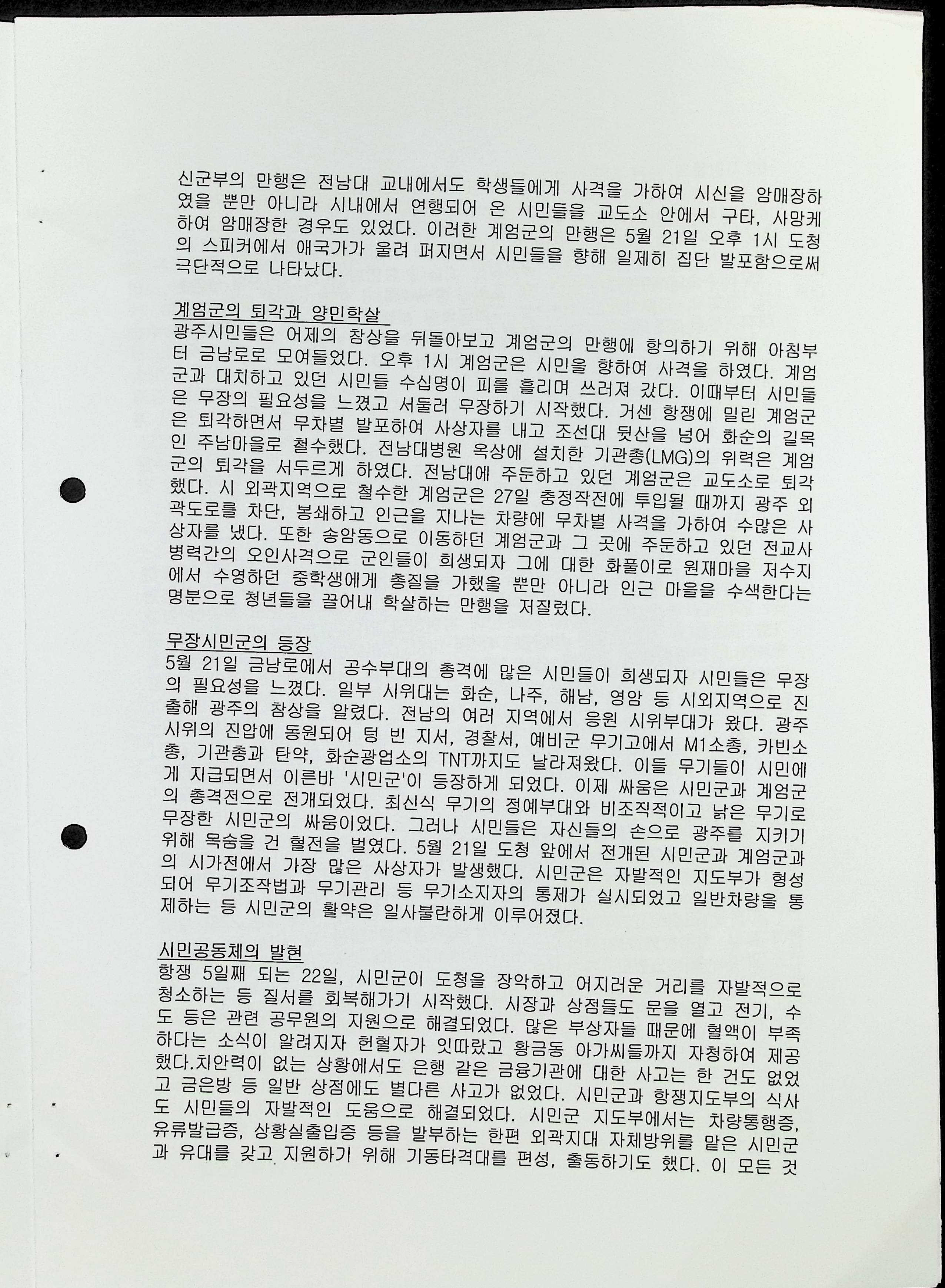 오월제5.png