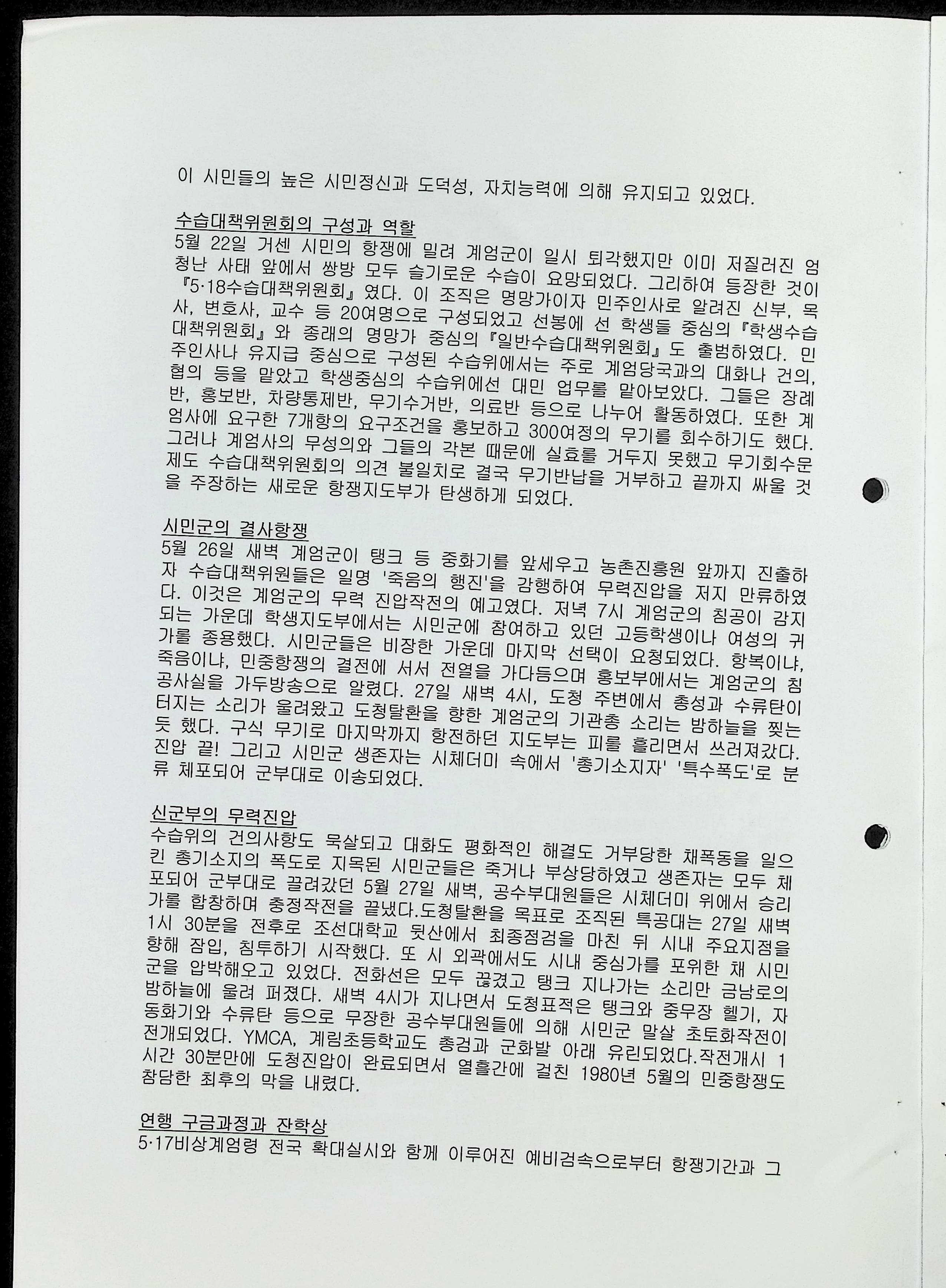 오월제6.png