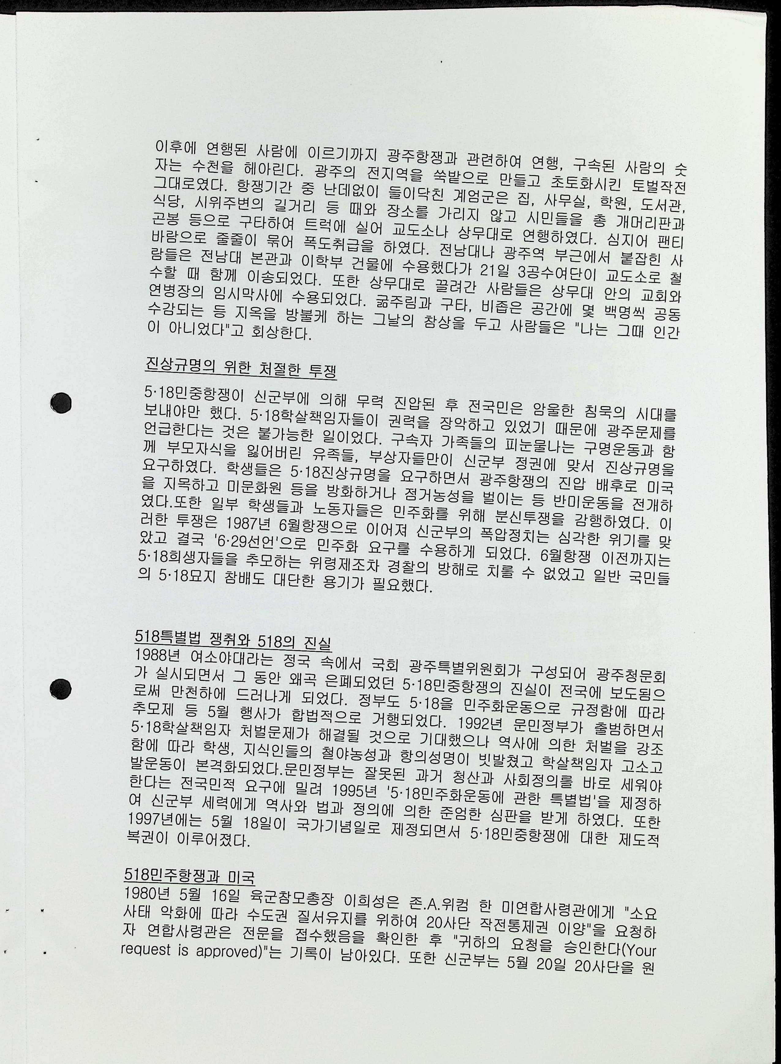 오월제7.png