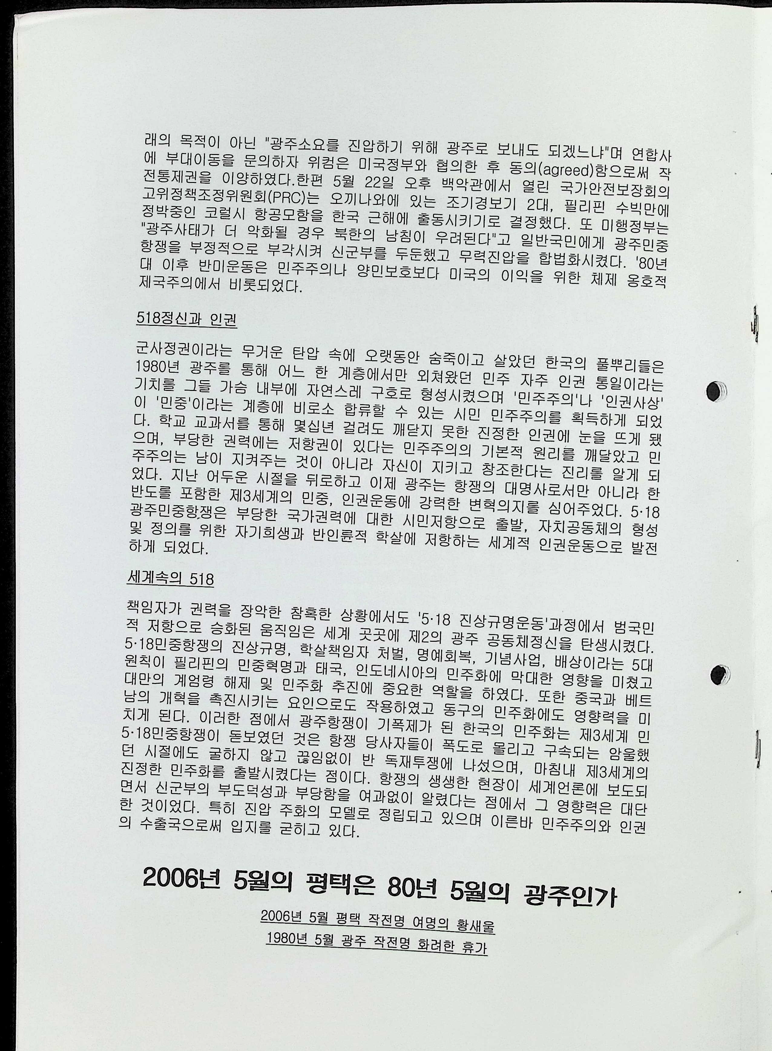 오월제8.png