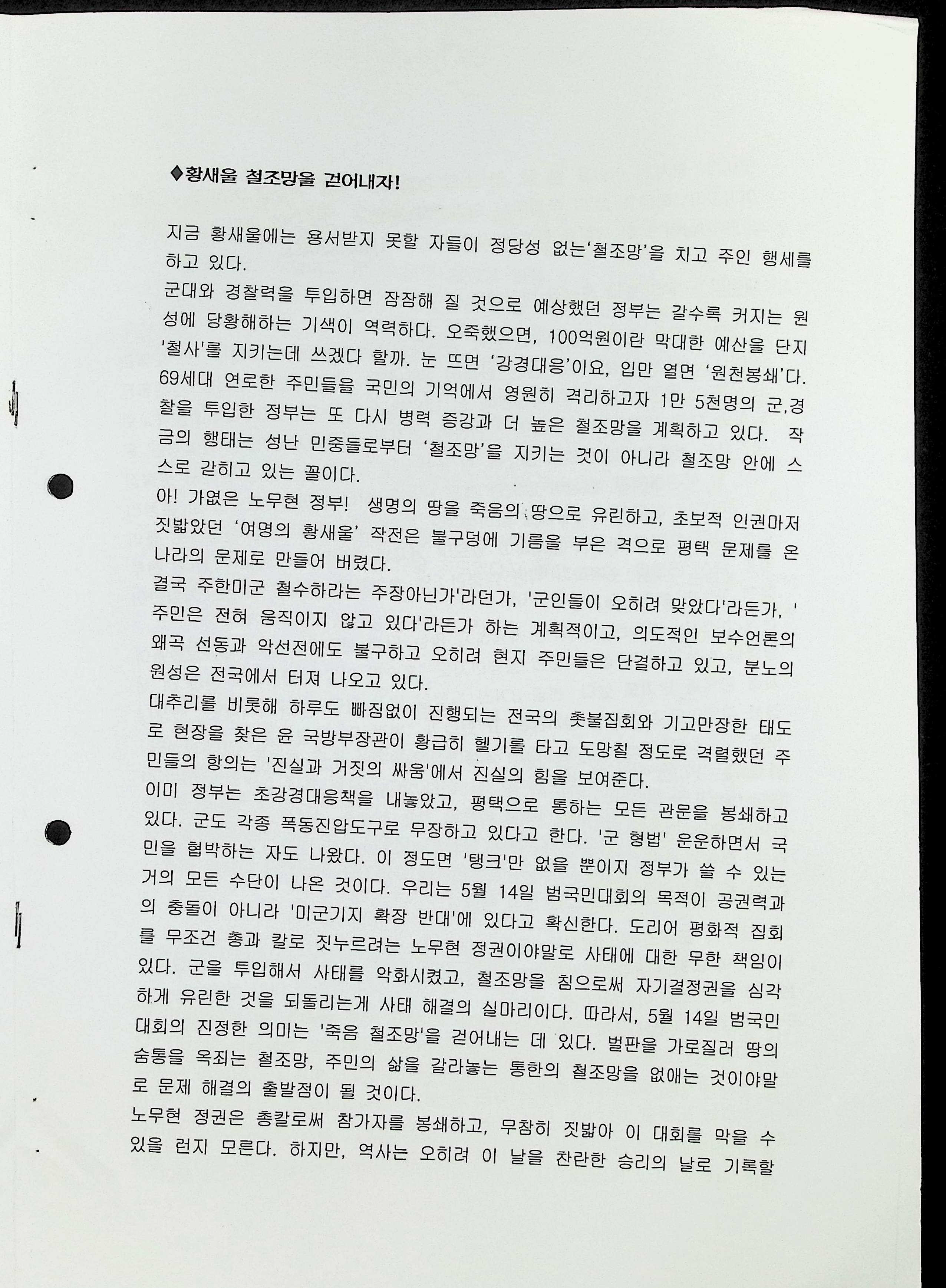 오월제9.png