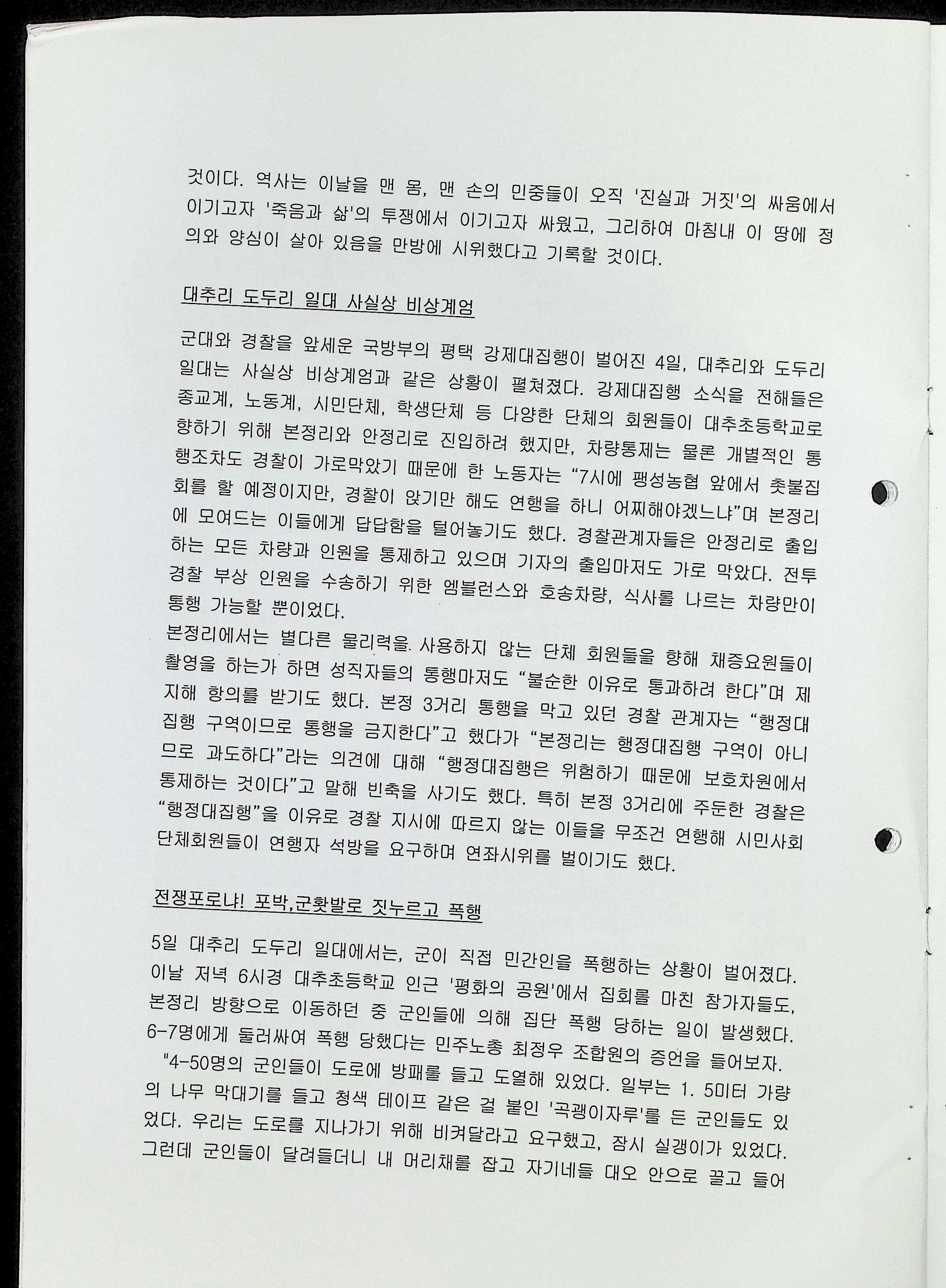 오월제10.png