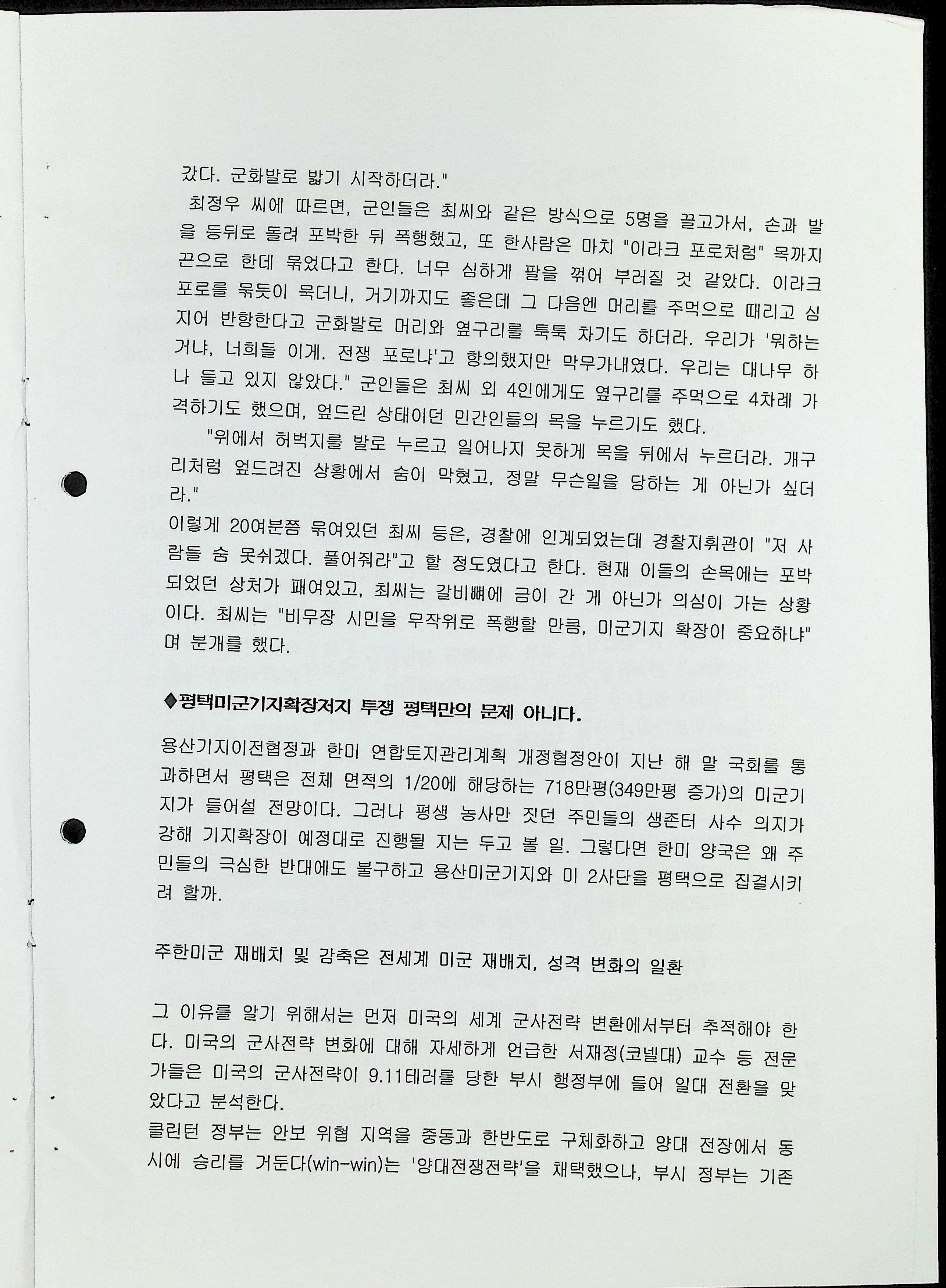 오월제11.png