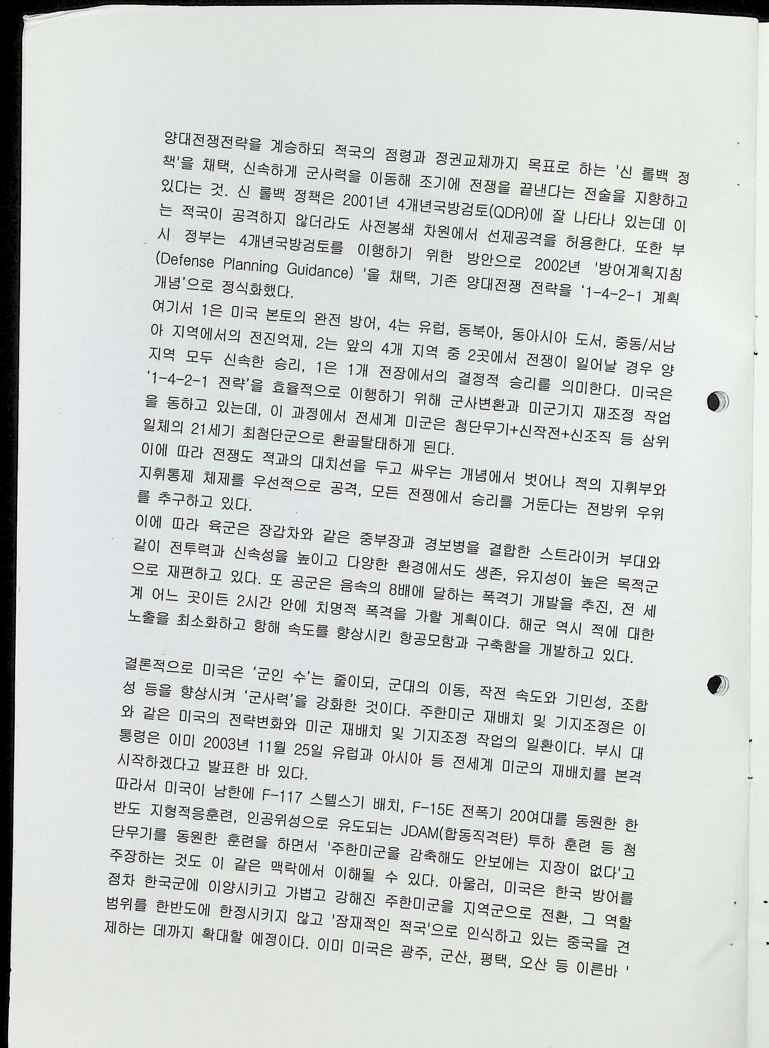 오월제12.png