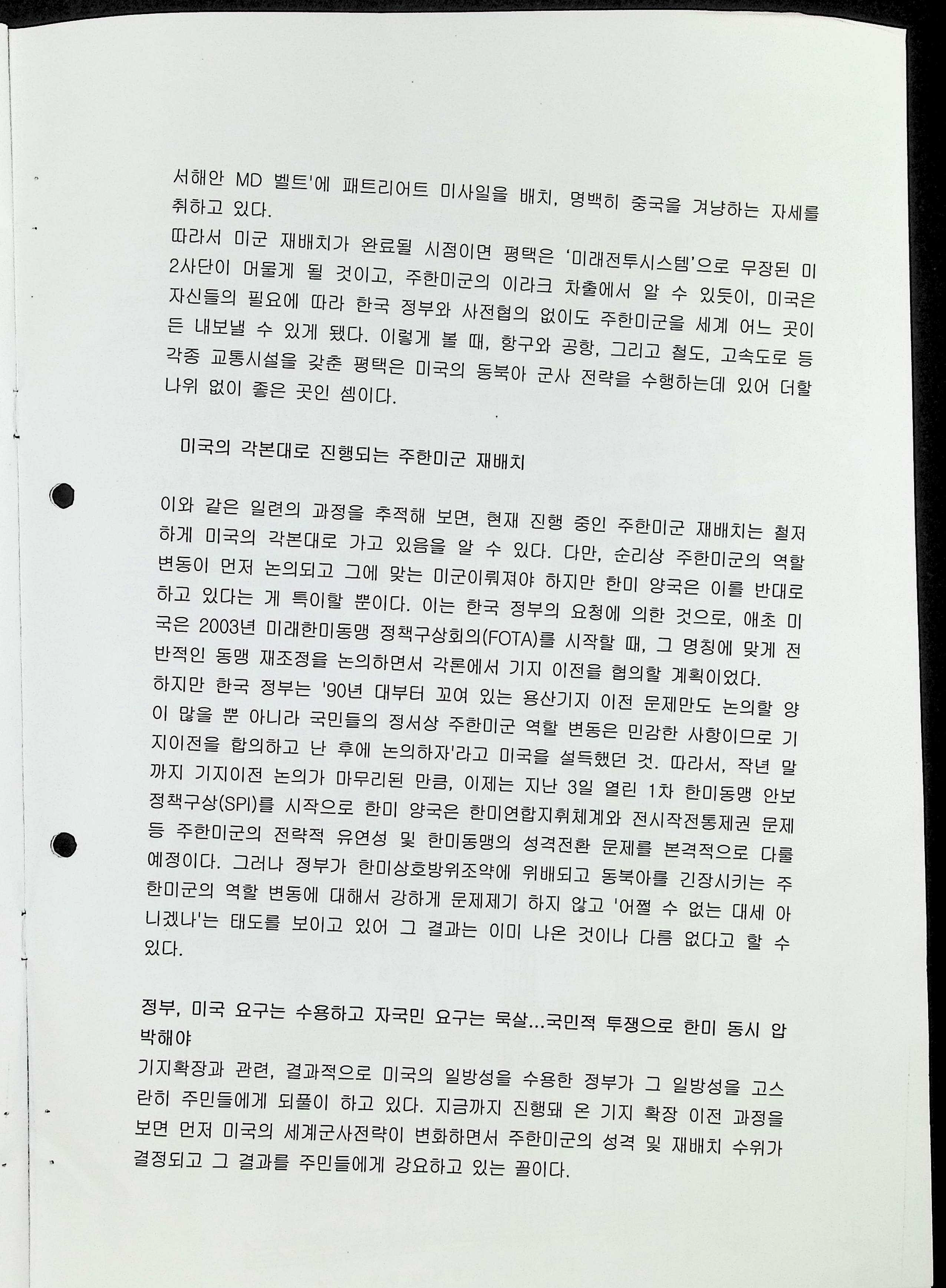 오월제13.png