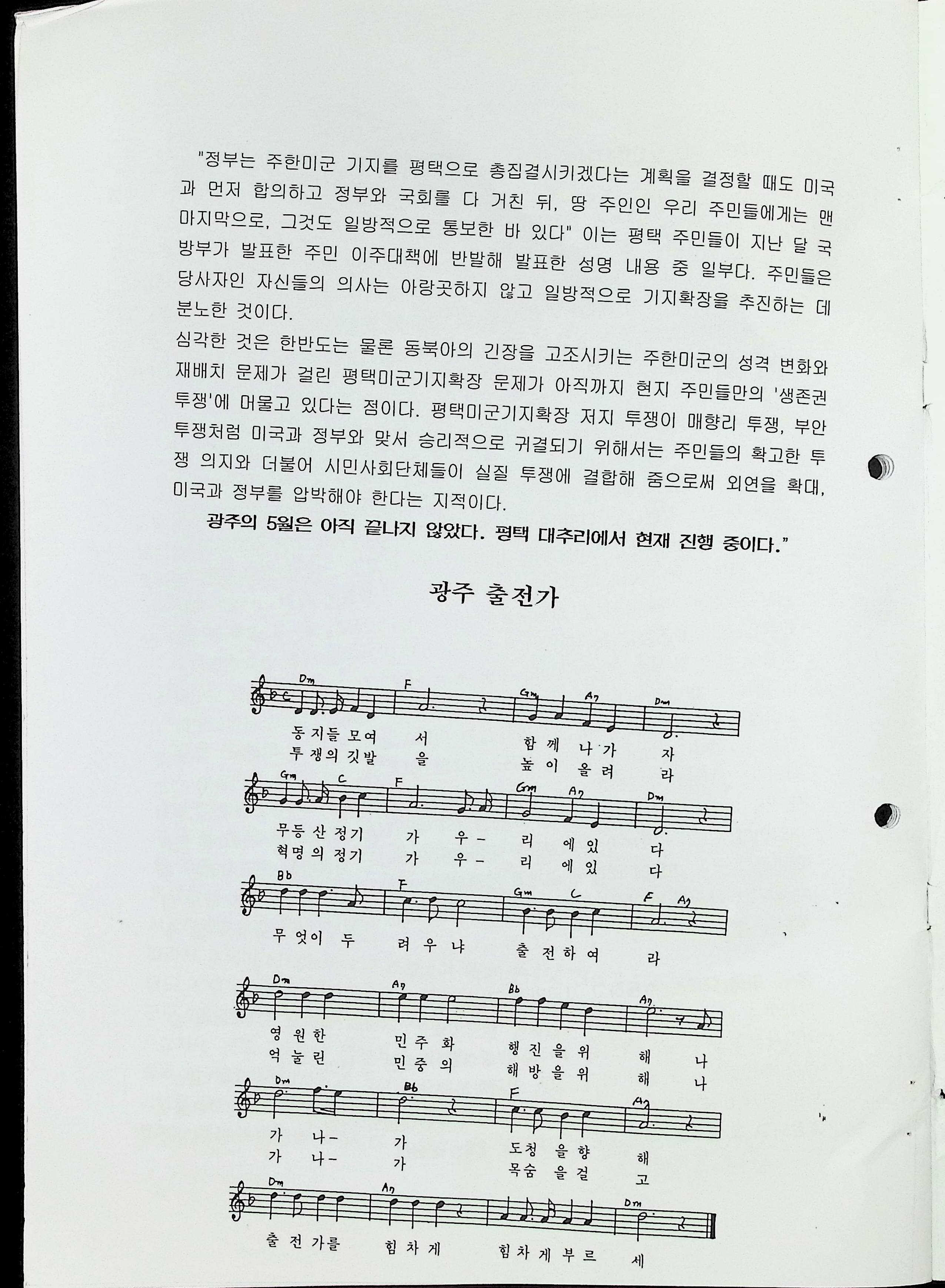 오월제14.png