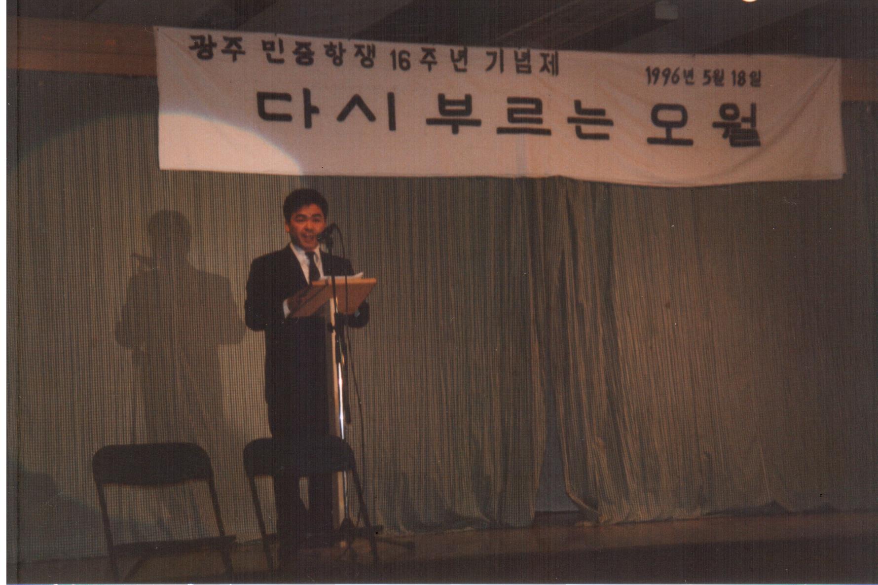 1996-2.jpeg