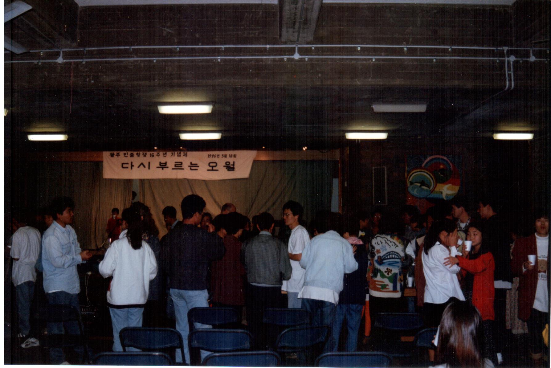 1996-3.jpeg