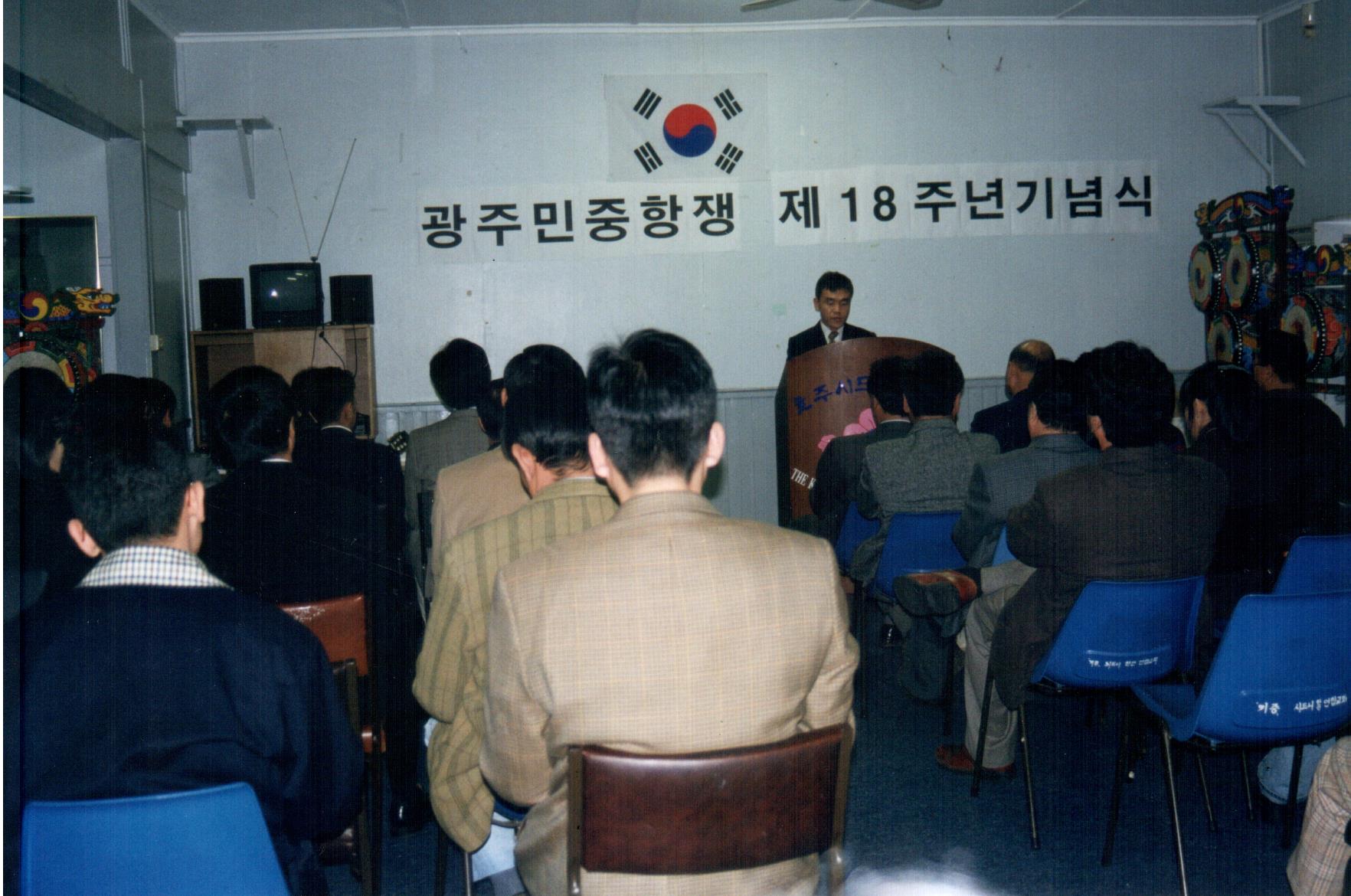 1998-1.jpeg