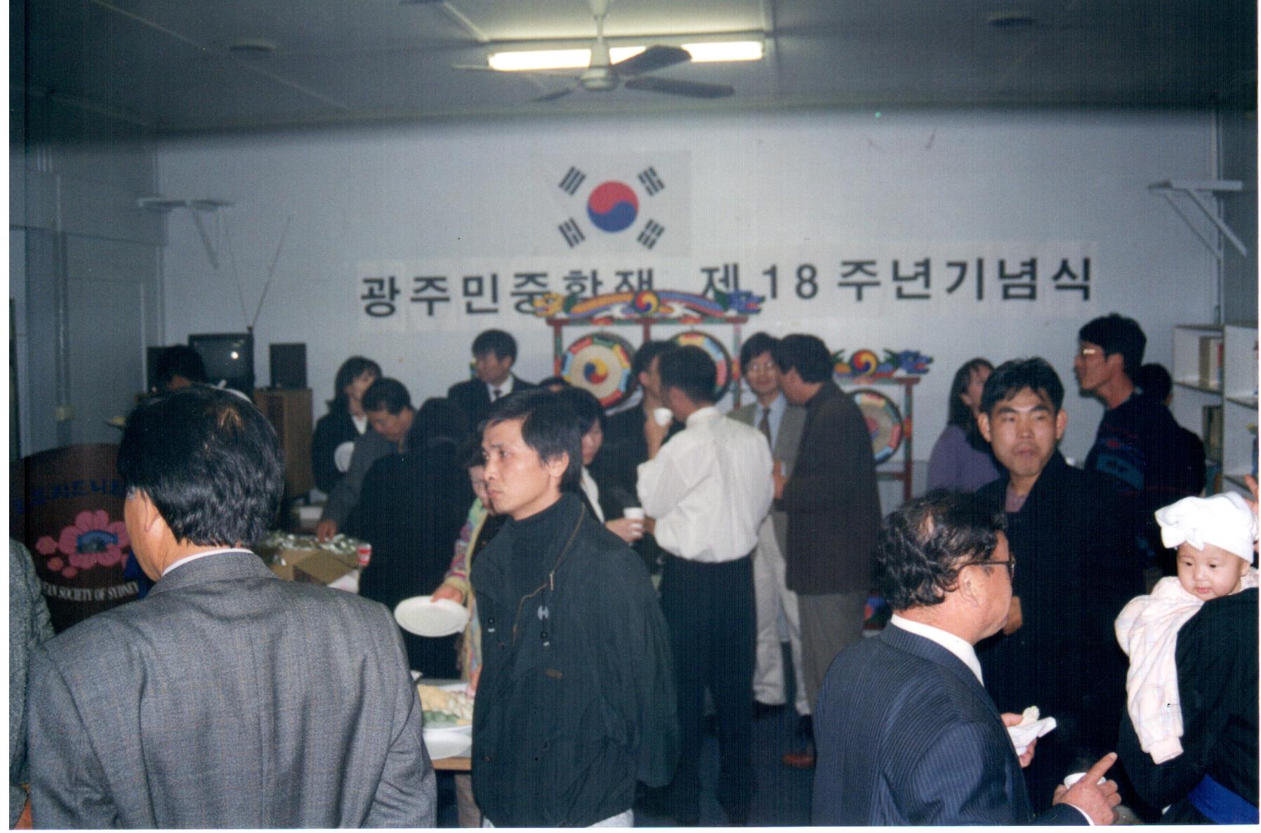 1998-3.jpeg