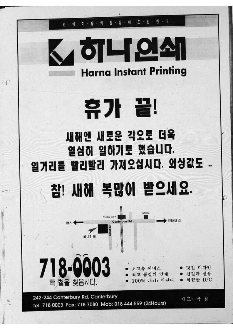 0001 12011995 0000_35.jpeg
