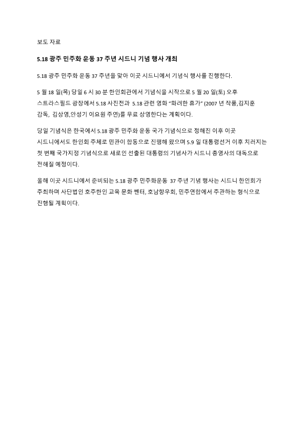 보도자료_1.png