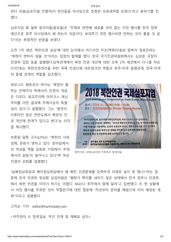 한호일보-_2.png
