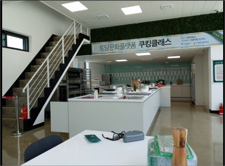 공유뷰엌 장소.JPG