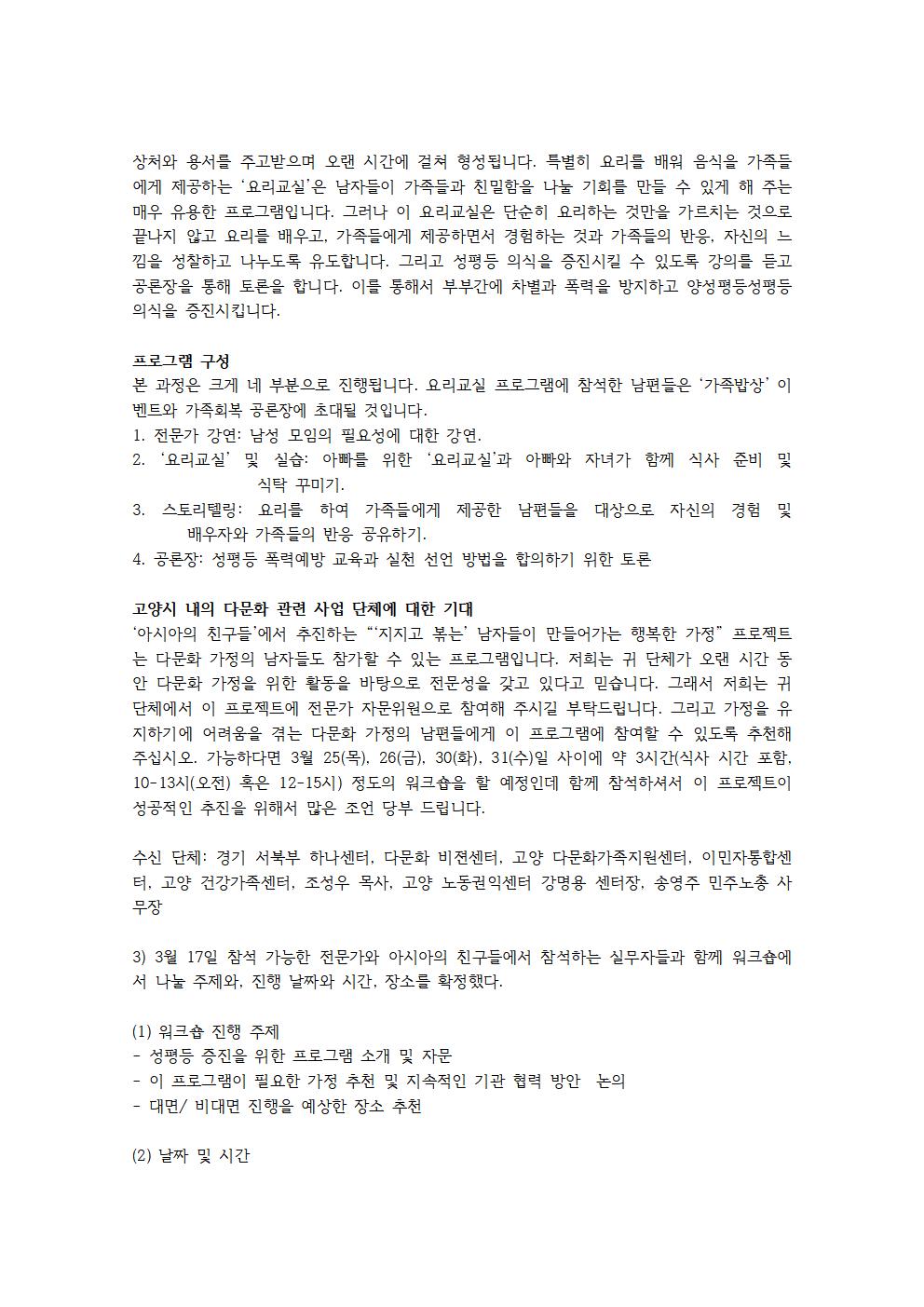 지지고 볶는 -요리 강사님이 쓴 경험기003.jpg