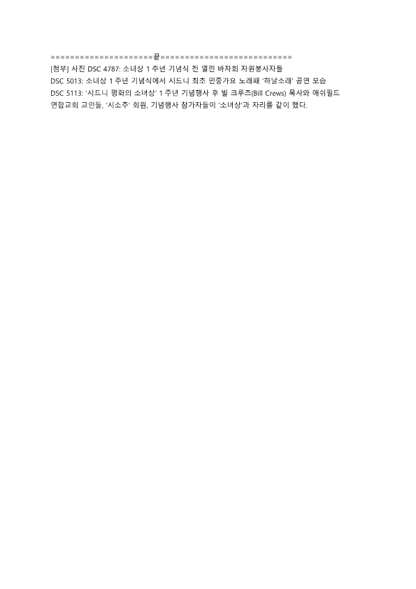 보도자료3 - 1주년 기념행사_2.png