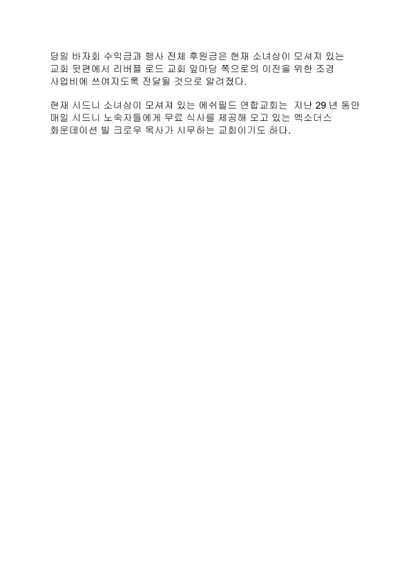 보도자료2 - 1주년 기념행사_2.png