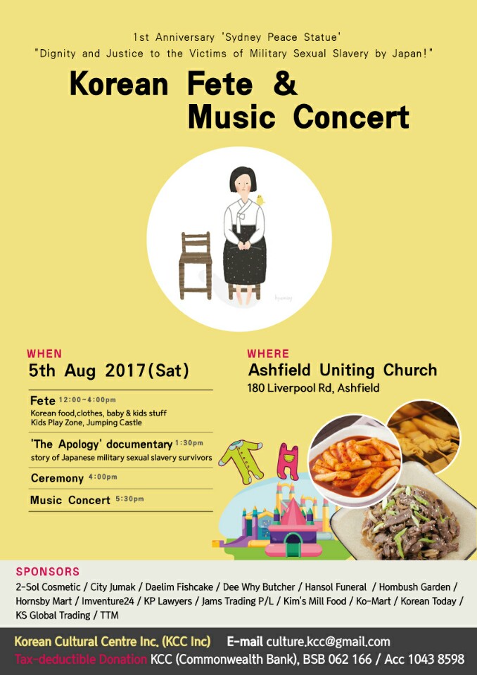 시드니소녀상 1주기-영문.jpg