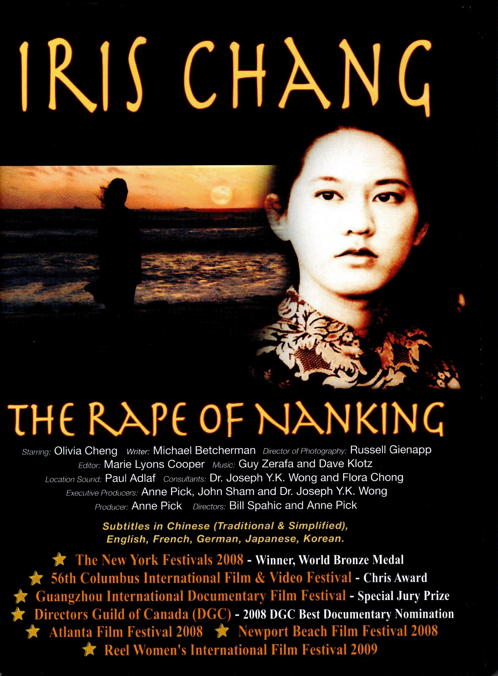 Iris Chang - The Rape of Nanking- DVD cover20190224_18515709.jpg