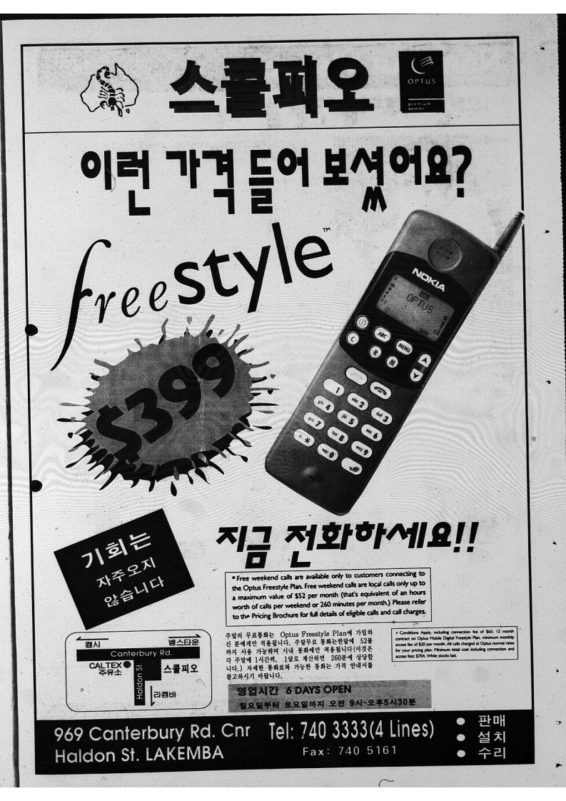 0014 13041995 0000_38.jpeg