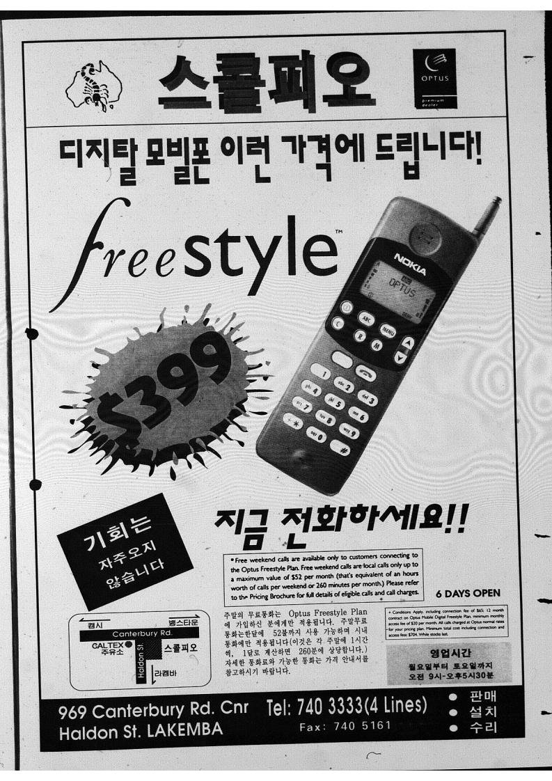 0016 27041995 0000_38.jpeg