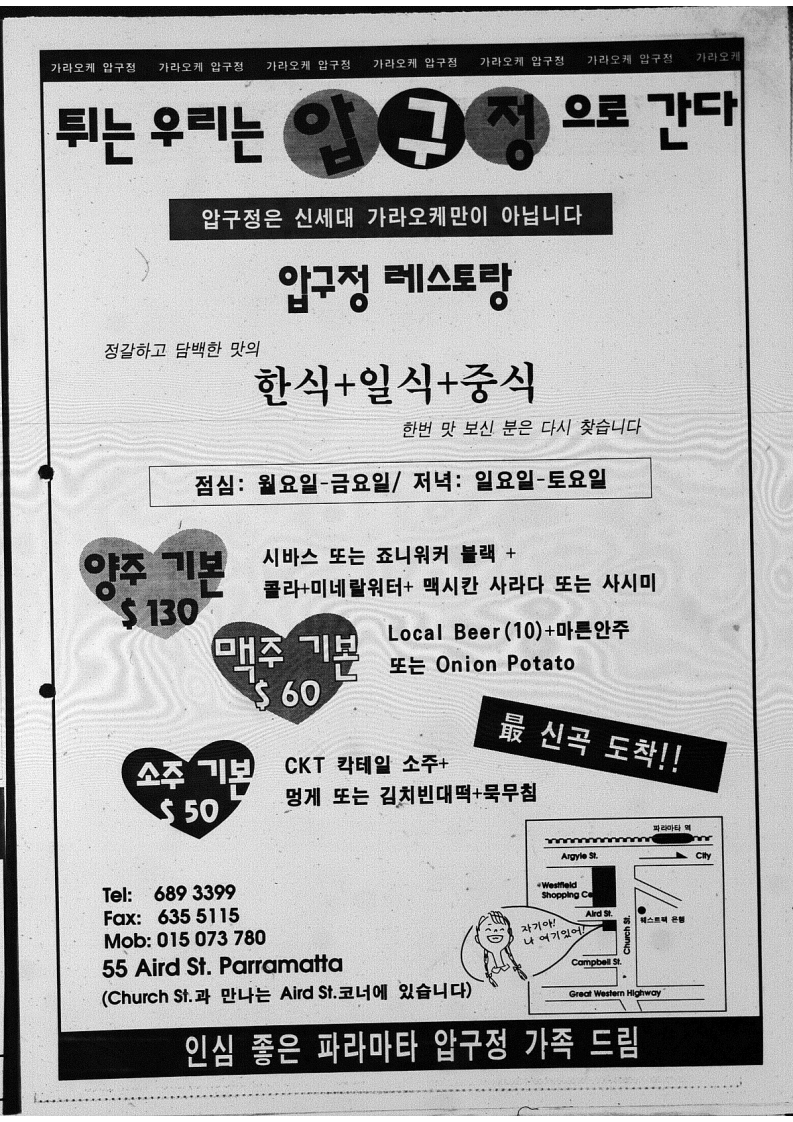 0019 18051995 0000_17.jpeg