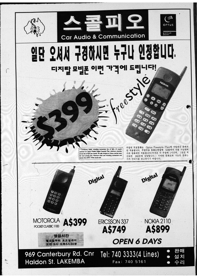 0021 01061995 0000_12.jpeg