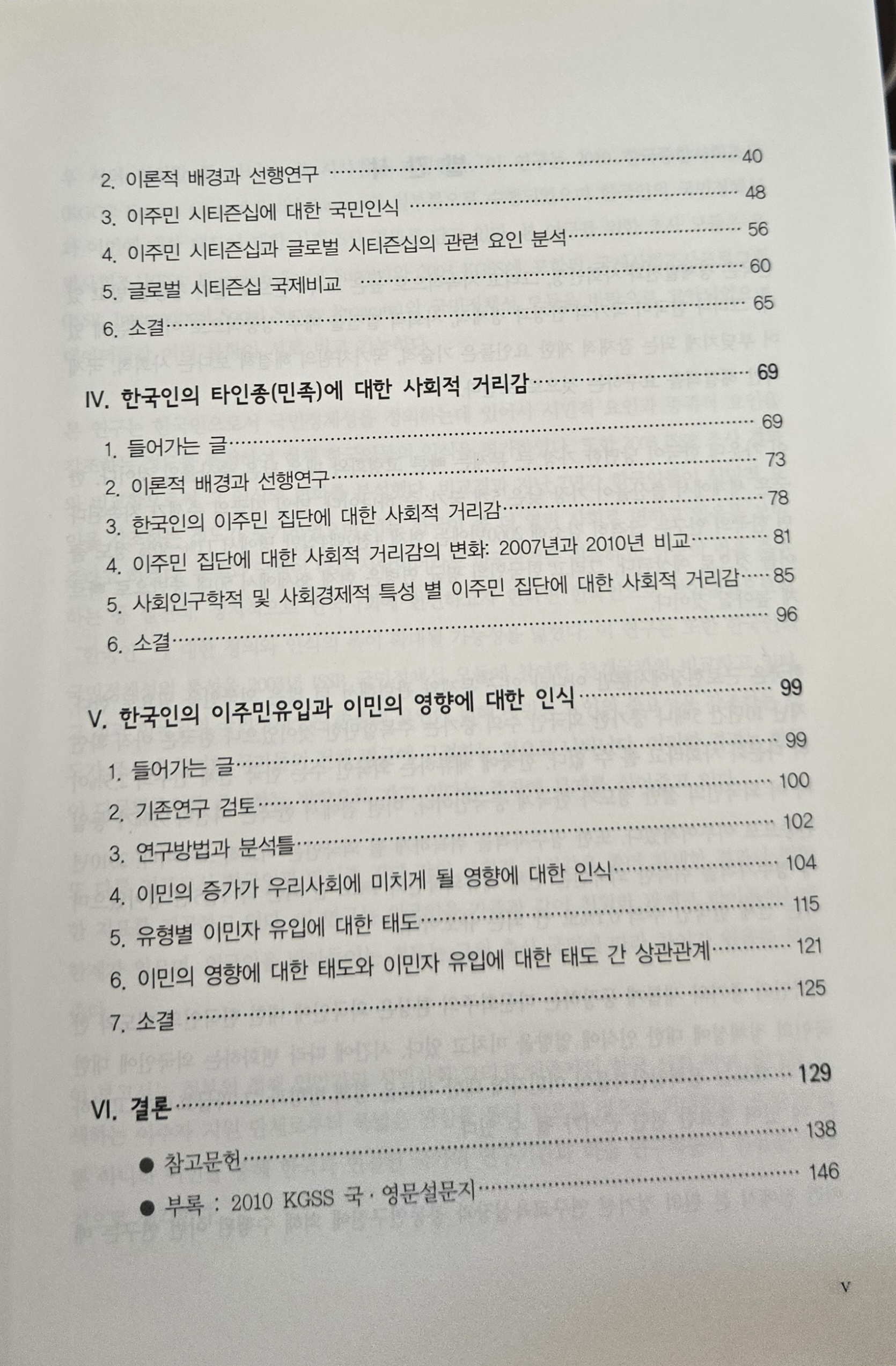 한국인3.jpg