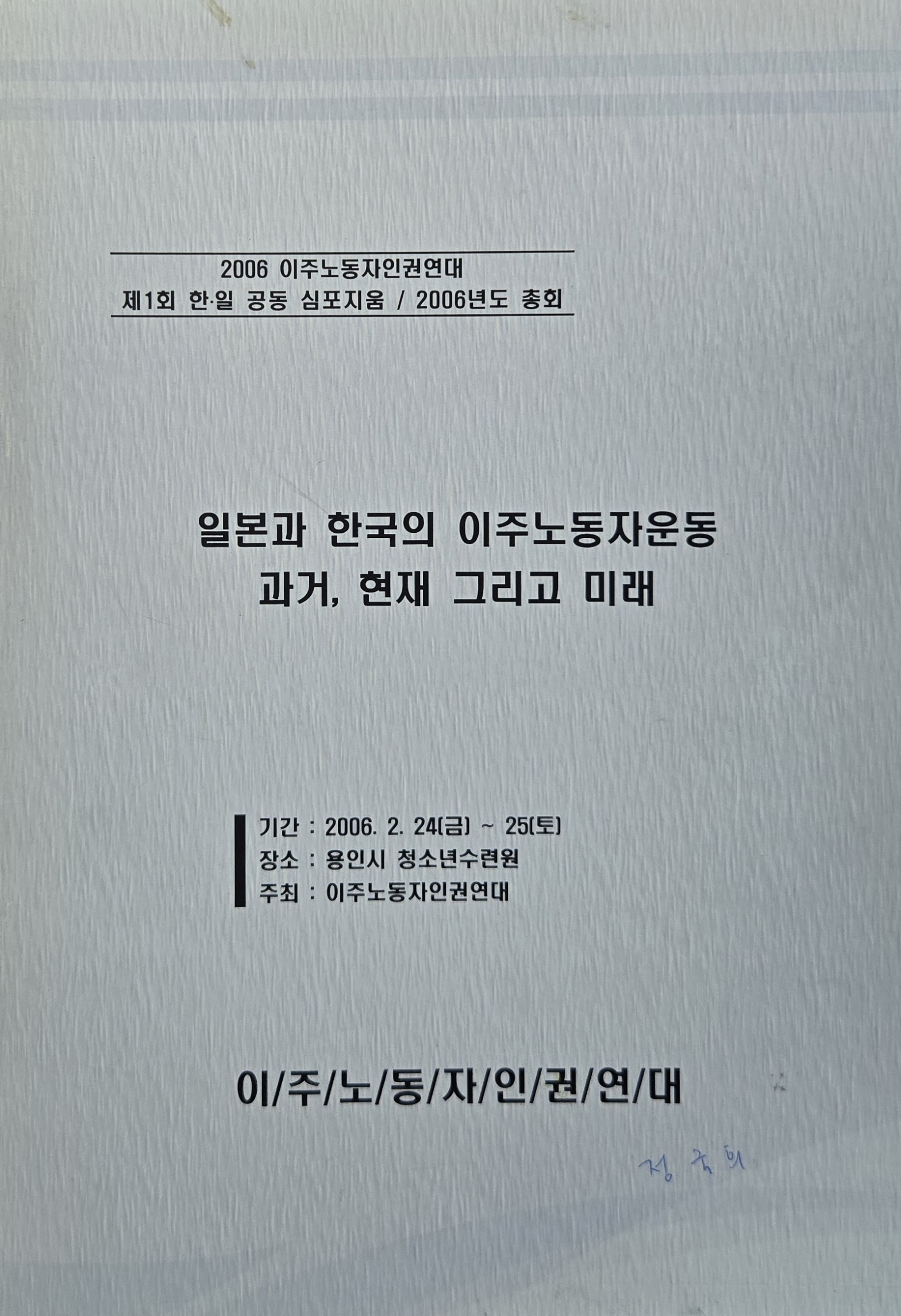 일본과한국1.jpg