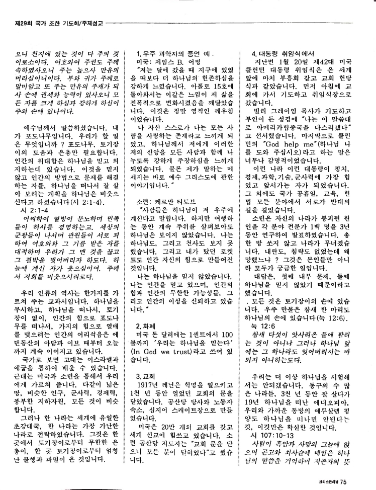 Christian Review 051997_75.jpeg