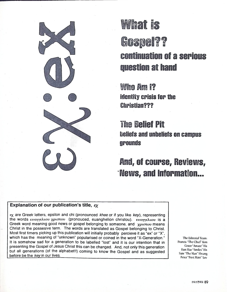 Christian Review 051997_89.jpeg