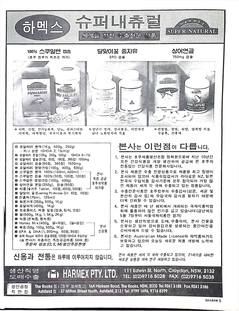 Christian Review 081997_5.jpeg