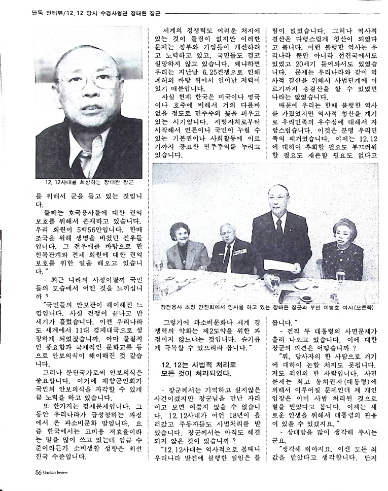 Christian Review 081997_56.jpeg
