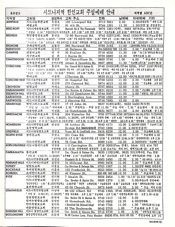 Christian Review 081997_81.jpeg