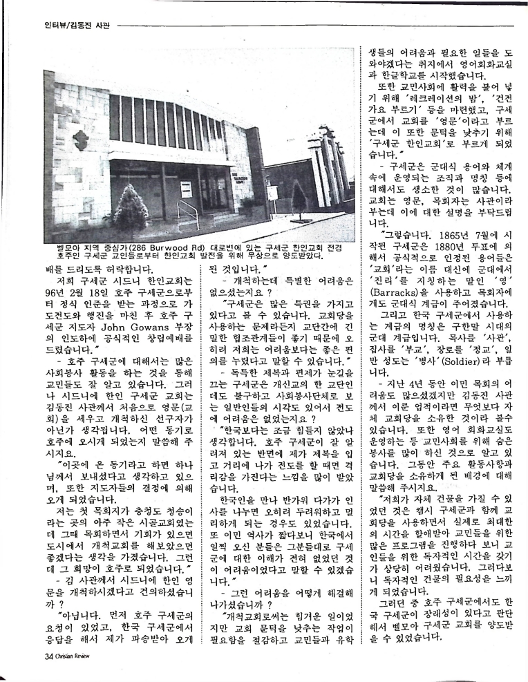 Christian Review 011998_34.jpeg