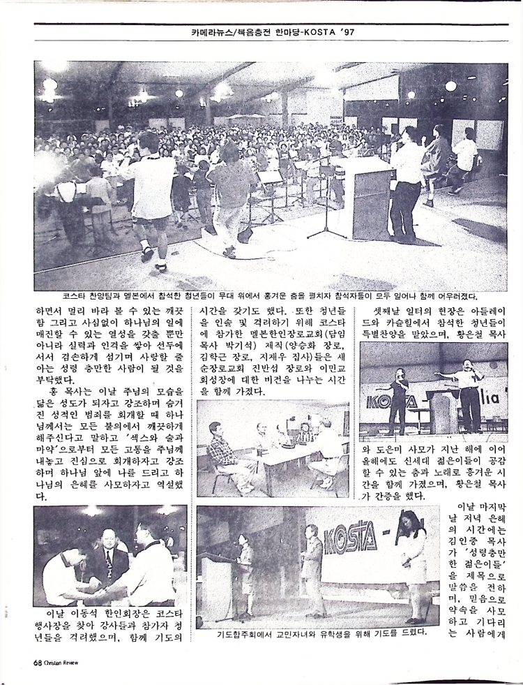 Christian Review 011998_68.jpeg